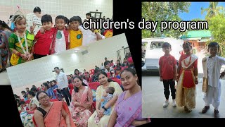 childrens day program ত Aarush এ কি কৰিলে  আদিয়ে toilet গৈ এনেকুৱা কৰিলে।।ONGC officers club [upl. by Onida951]