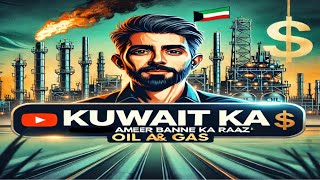 Kuwait Mein Tel Kis Tarah Nikala Jata hai 😱 Pura Amal ✅ [upl. by Thomey799]