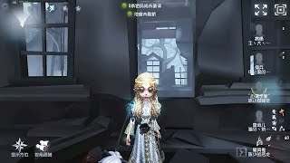 104 Psychologist  Pro Player  The Red Church  Identity V [upl. by Atirres]