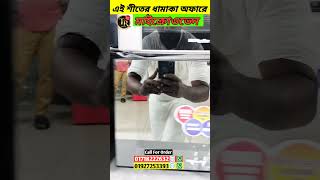 মাইক্রোওভেনমাইক্রো কন্ডাকশন ওভেনmiyako micro oven price in Bangladesh 2024 [upl. by Atnoed744]