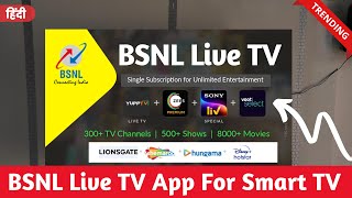 BSNL Live TV on Android TV 🔥  BSNL Live TV on Smart TV 2024  BSNL Live TV App [upl. by Niwroc530]