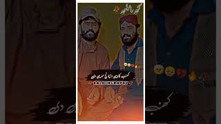 imtiaz fakhir poetryimtiaz fakhar poetryimtiaz fakhirnew saraiki poetrysaraiki poetry [upl. by Suvart767]