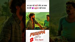 Pushpa 😈Jacka Ready pushpa shorts short alluarjun attitude ytshorts shortvideo sorts shots [upl. by Behka]