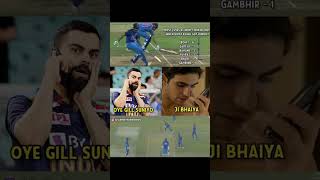 Rohit Sharma runout Songshikari runout cricket rohitsharma viratkohli subhmangill [upl. by Starinsky]