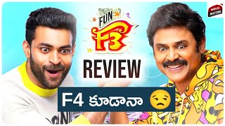 F3 Movie REVIEW  Venkatesh Varun Tej  Anil Ravipudi  DSP  Telugu Movies  Movie Matters [upl. by Nirtiac306]