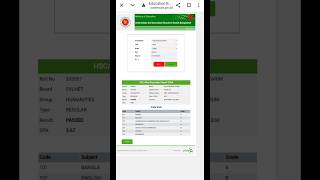 How to check HSC Result 2026 ২০২৬ সালের এইচএসসি পরীক্ষার রেজাল্ট কিভাবে দেখব hscresult2026 [upl. by Pincince89]