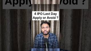 4 SME IPO Last Day🔥 Apply or Not   Latest IPO GMP shorts buyback stockmarket viral [upl. by Bainbridge]