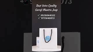 Guruji Mantra Jaap  Guruji Mantra Chanting Box  Siddharth Mohan  Guruji  Shivji Sada Sahaye [upl. by Hagan327]