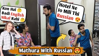 Mathura Tour With Russian Girls 😜 II Prank On Wife 😂 II Jims Kash comedy funny prank [upl. by Allista697]