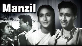 Manzil Full Movie  Dev Anand Old Hindi Movie  Old Classic Hindi Movie [upl. by Drol]