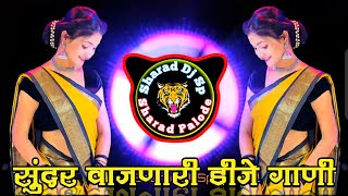 नॉनस्टॉप कडक वाजणारी डीजे गाणी 2024 Marathi DJ song  DJ Remix  New Marathi Hindi DJ Songs [upl. by Htinnek788]