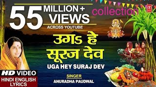 Chat puja song collection 2022  trending new chatpuja chatpuja2022 song festival newsong [upl. by Ayim]