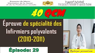 EPISODE 29  40 QCM Exclusives posées aux infirmiers polyvalents au cours des années 2010 et 2011 [upl. by Miof Mela279]