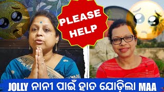 Please Help Jolly Cookmate 🙏  cancer journey  odia vlog [upl. by Brunhild]