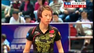 2013 Asian Cup wsfinal LIU Shiwen  WU Yang Full MatchChinese [upl. by Yeleen915]