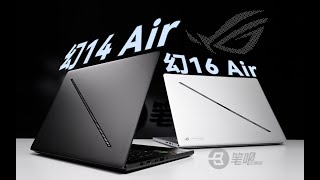 ROG 幻14 Air 幻16 Air评测：14英寸16mm148kg的4060全能本ROG幻14 Air幻16 Air評測：14英寸16mm148kg的4060全能本  笔吧评测室 [upl. by Eeliram]