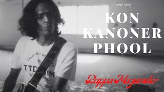 Kon Kanoner PhoolBappa Mazumder Tagore song [upl. by Francesco886]