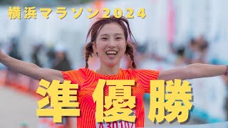 Vlog横浜マラソンで自信をつけてきた1週間Vlog！ [upl. by Jamila799]