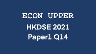 Econ Upper HKDSE 2021 Economics MC Paper 1 Q14 香港中學文憑試經濟科 卷一 第十四題 解題 [upl. by Arahd]