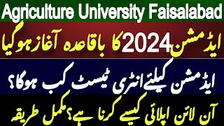 Agriculture University Faisalabad Admissions 2024  Entry Test of UAF  Apply Online [upl. by Telocin]