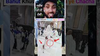 Naseeb ho to Aisi mashallah armanreactyt reaction india youtube shorts short ytshorts yt [upl. by Navets658]