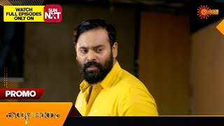 Kanyadanam  Promo 18 July 2024  Surya TV Serial [upl. by Shrier]