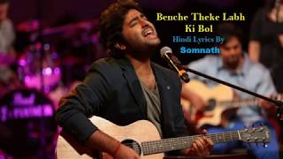 Benche Theke Labh Ki Bol  Hindi Version  Arijit Singh [upl. by Nyar143]