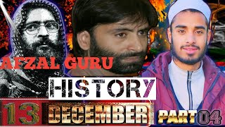 AFZALGURUHISTORY PART NO 04afzalguru shortvideo history [upl. by Zug]