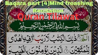 Baqara part 4 Mind relaxing Recitation surah Tilawat [upl. by Eedrahs]