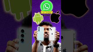 🍎iPhone to Andriod🤳  Whatsapp Transfer📥 பண்ணுவது எப்படி⁉️ shorts WhatsApp iphonetoandroid [upl. by Nossyla]