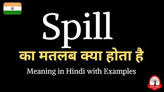 Spill meaning in Hindi  Spill ka kya matlab hota hai  explained Spill in Hindi [upl. by Meisel]