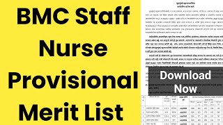 🔥BMC Staff Nurse Recruitment Provisional Merit List DOWNLOAD NOW [upl. by Pare400]