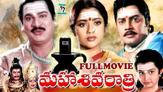 MAHA SHIVARATRI  FULL LENGTH TELUGU MOVIE  SAI KUMAR  RAJENDRA PRASAD  MEENA  TELUGU CINE CAFE [upl. by Bywaters]