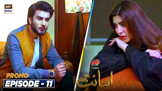 Amanat Episode 11  Presented by Brite  Tuesday at 800 PM only on ARY Digital [upl. by Nowyt]