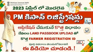 PM Kisan New Registration 2023  Live Demo [upl. by Vincelette]