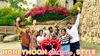 Oru മിഥുനം Style Honeymoon In Munnar [upl. by Ayikaz]