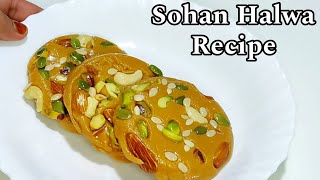 Sohan Halwa Recipe  Kadak Sohan Halwa Recipe In 10 Minutes Ajmer Sharif ki Famous sweet sohanhalwa [upl. by Kimbra]