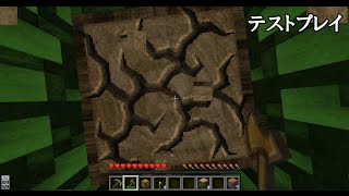 【Minecraft】超リアルなテクスチャで遊んでみた【R3DCRAFT】 [upl. by Nixie]