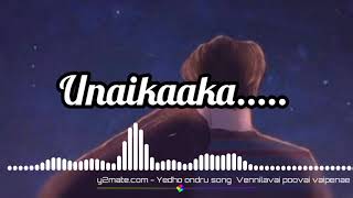 vennilavai poovai vaithen song ringtone  musicworldofficial [upl. by Sera]