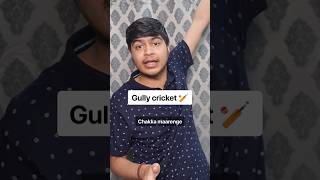 Gully cricket [upl. by Other]