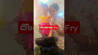 Dondakaya Fry please subscribe to our channel [upl. by Mathur]