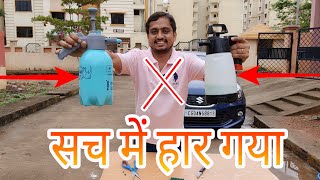 foam sprayer comparison with IK foam pro 2 verses garden pump spray bottle [upl. by Annairdua]