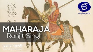 Maharaja Ranjit Singh Episode  55 [upl. by Lanam339]