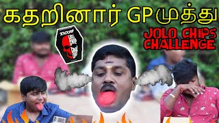 கதறினார் ஜி பி முத்து  Worlds Hottest Chips Challenge With GpmuthuOfficialtamil Anna  vor [upl. by Moyna]