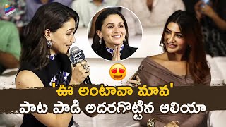 Alia Sings Oo Antava Mava Song  JIGRA Telugu Pre Release  Samantha  Rana Daggubati  Trivikram [upl. by Vudimir911]