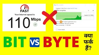 Bit vs Byte Difference Conversion Speed WiFi Storage  Bit और Byte क्या होता हैं [upl. by Akire]