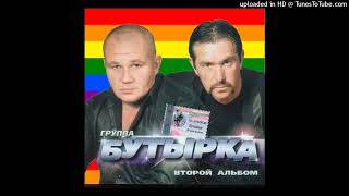 Районный прокурор gay remix [upl. by Sisto]