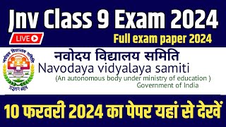 10 february 2024 का पेपर यहां से करें  navodaya class 9  jnv class 9 2024 exam [upl. by Gypsie107]