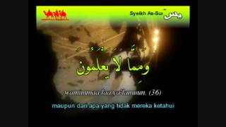 Syeikh Abdurrahman As Sudais  Surah Yaasiin Terjemahan Bahasa Indonesia [upl. by Syck]