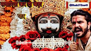 SawariyaKarDoBassBoosted bajrangbali hanuman viral trending song love music [upl. by Kcyrred]